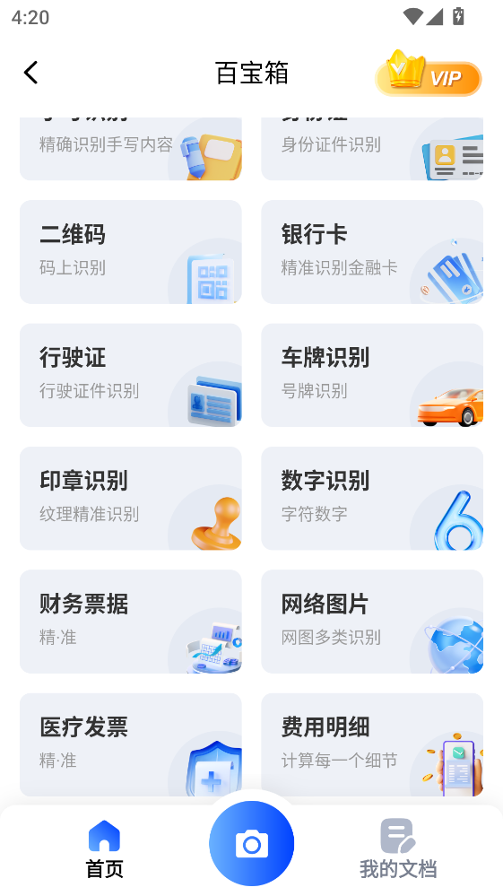 AIɨ�蹷���°�1.1.0�ٷ����ͼ3