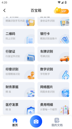 AIɨ�蹷���°��ͼ3