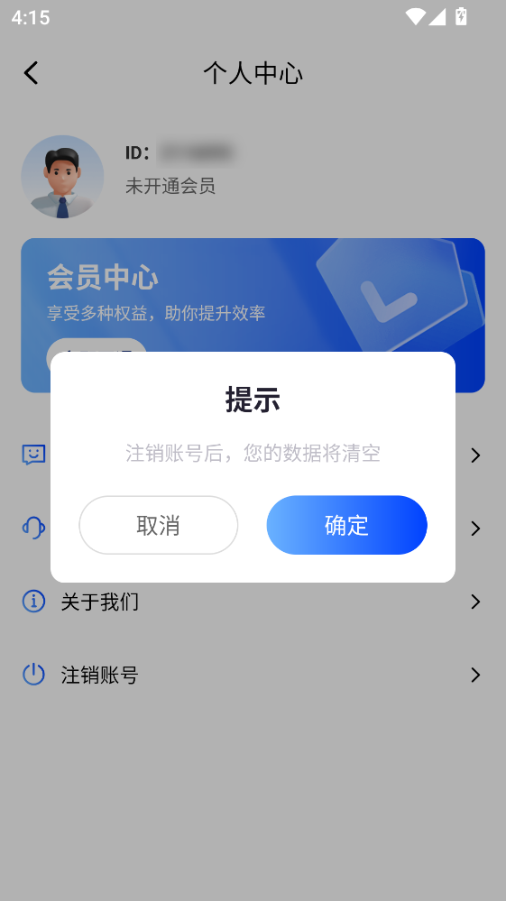 AIɨ�蹷���°�1.1.0�ٷ����ͼ1