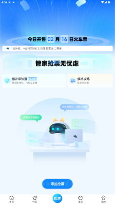 �����ܼ����°汾��ͼ1