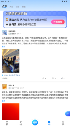 �����ܼ����°汾��ͼ2