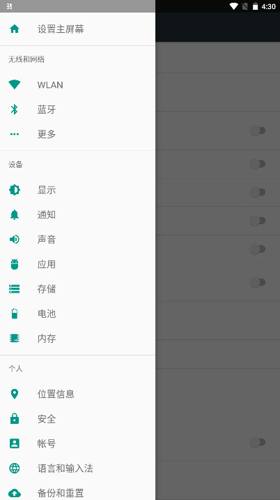 Ԫ��������ֻ���2.0.12.30��׿���ͼ4