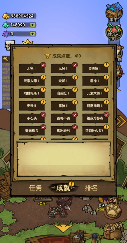 ̰��������Ϸ6.0.5��׿���ͼ0