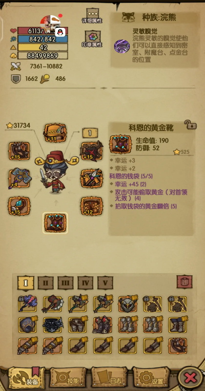 ̰��������Ϸ6.0.5��׿���ͼ2