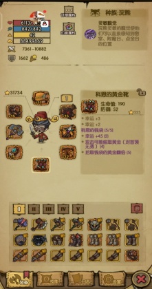 ̰��������Ϸ��ͼ2