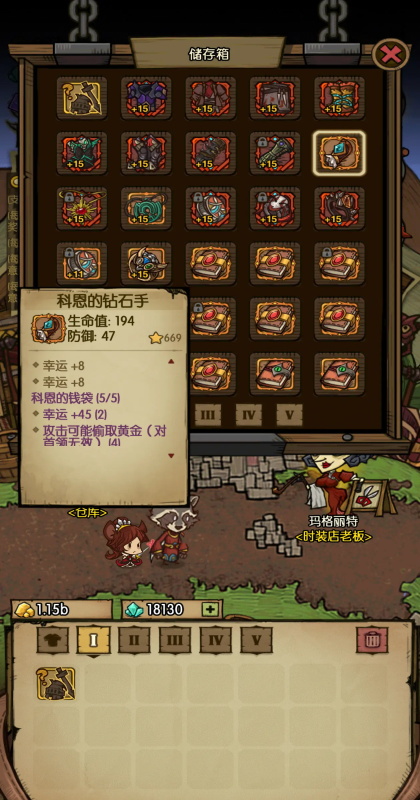 ̰��������Ϸ6.0.5��׿���ͼ3