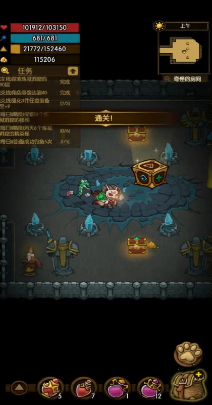 ̰��������Ϸ6.0.5��׿���ͼ4