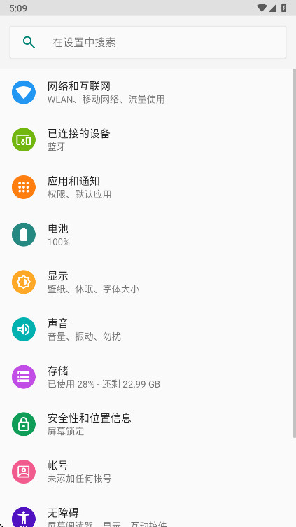 С������������ȡ�氲װ��ALPHA-1.1.4.1100-12251057��׿���ͼ0