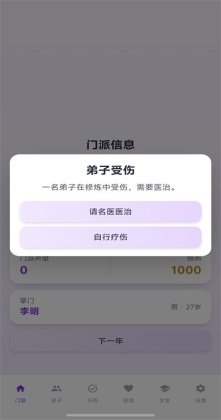 ���ɴ������ν�ͼ2