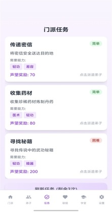 ���ɴ������ν�ͼ4