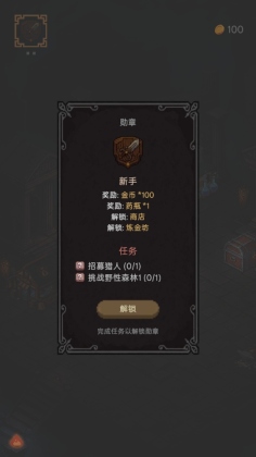 ��ħѰ�����ֻ����ͼ2