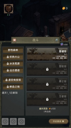 ��ħѰ�����ֻ����ͼ4