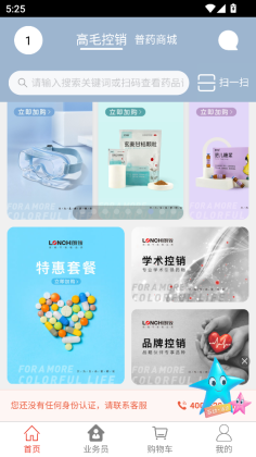 ҩ����ƽ̨��ͼ1