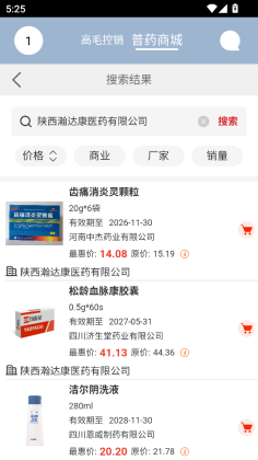 ҩ����ƽ̨��ͼ3