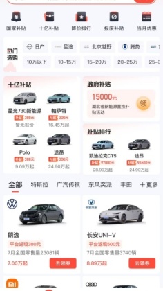 �׳�app2026��ͼ1