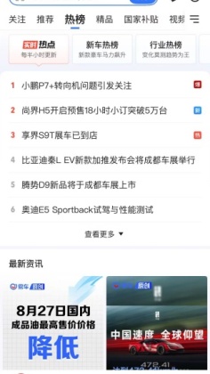 �׳�app2026��ͼ3