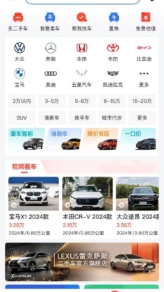 �׳�app2026��ͼ2