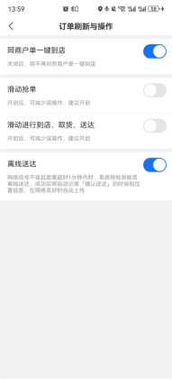 蜂鸟众包最新版截图2