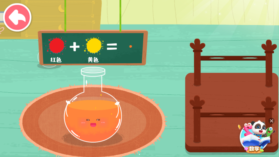 奇妙手工调色最新版9.91.00.00官方版截图1