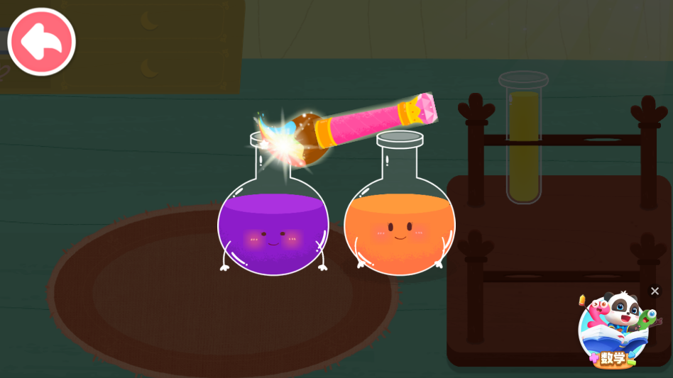 奇妙手工调色最新版9.91.00.00官方版截图2