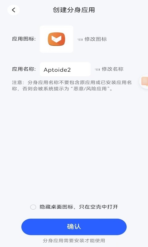 �տǷ���APP3.0.25071008��׿���ͼ0