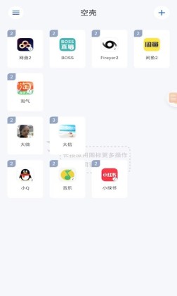 �տǷ���APP��ͼ3