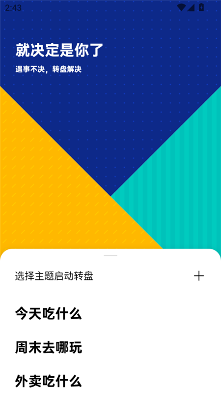 OPPO LAB软件3.0.1安卓版截图2