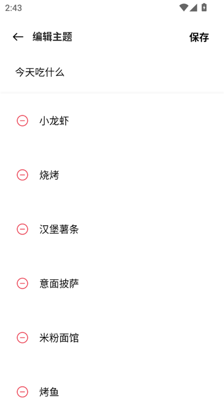 OPPO LAB软件3.0.1安卓版截图1