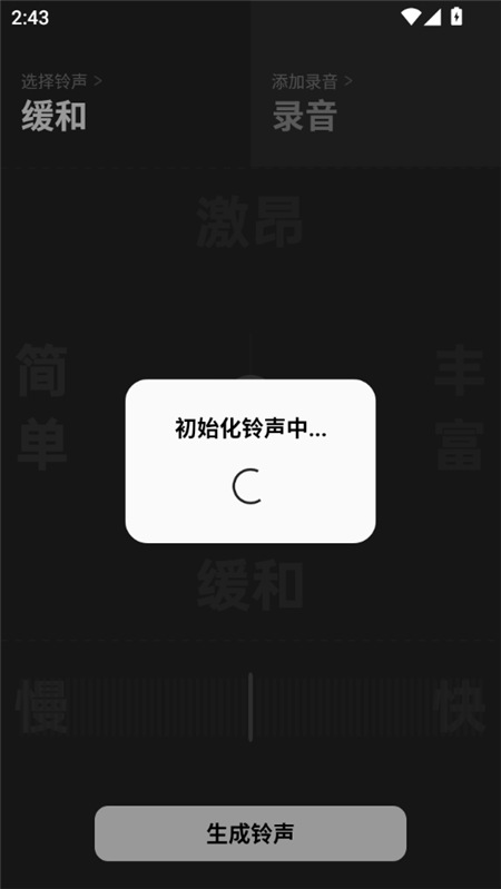 OPPO LAB软件3.0.1安卓版截图0