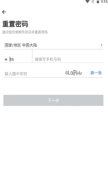 ��ʤ�ٱ���Ա����2.7.9��׿���ͼ1