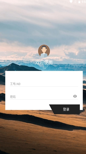 ��ʤ�ٱ���Ա����2.7.9��׿���ͼ3