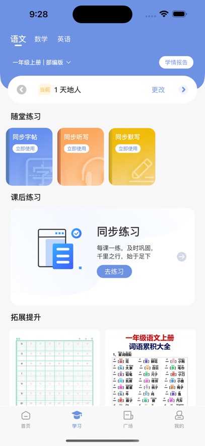 ��Сӡ��ӡ��APP�ٷ���3.4.5-cn��׿���ͼ0