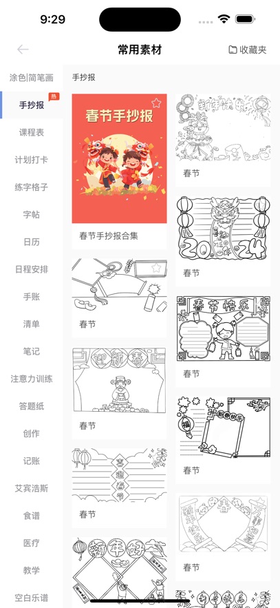 ��Сӡ��ӡ��APP�ٷ���3.4.5-cn��׿���ͼ1