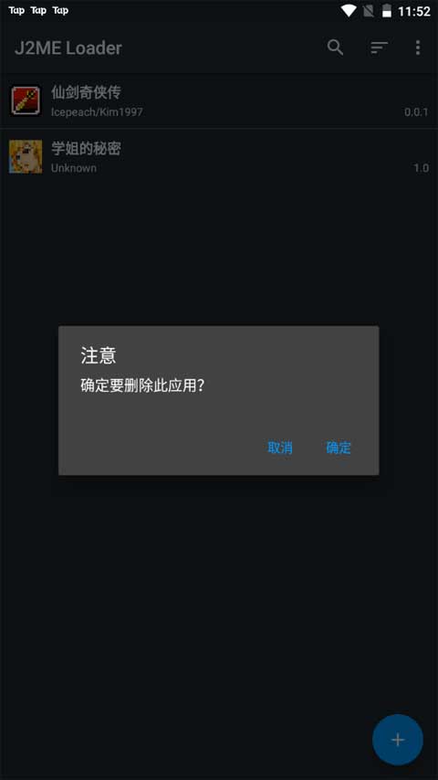 J2ME Loaderģ����1.8.2-play��׿���ͼ3