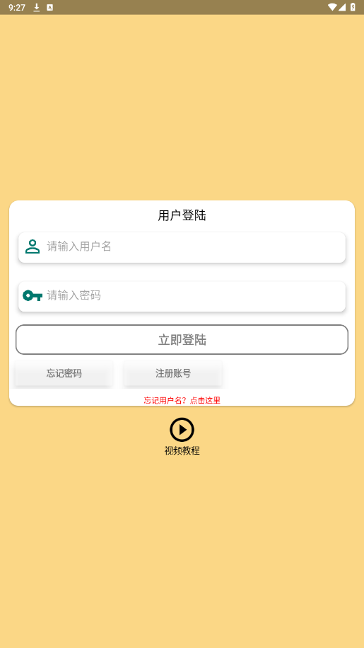 Cat Music1.1安卓版截图1
