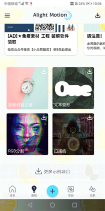 Alemon����������ͼ3