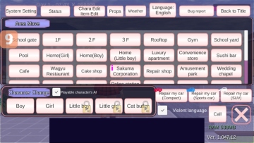 ӣ��У԰ģ�����ƽ�����޽��(SAKURA SchoolSimulator)��ͼ1