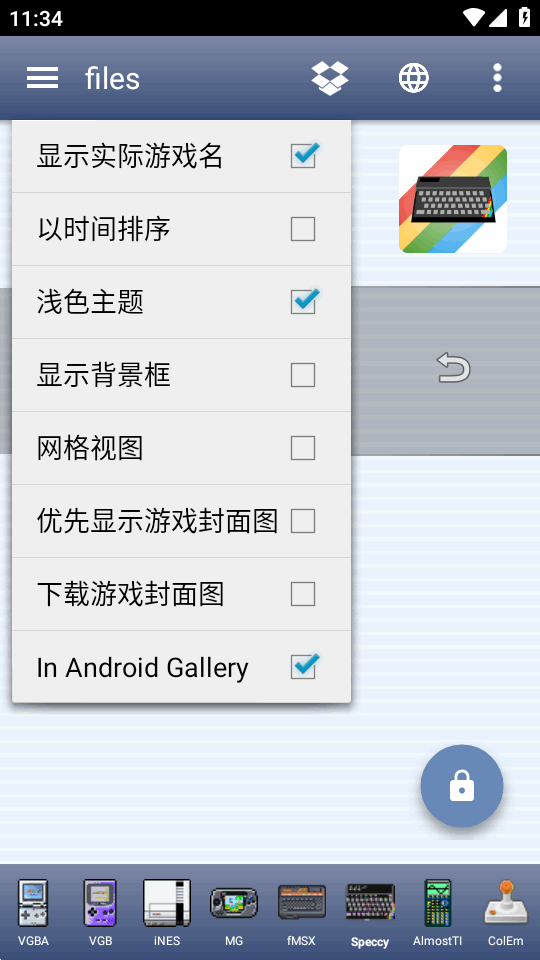 Speccyģ����5.9.10��׿���ͼ3