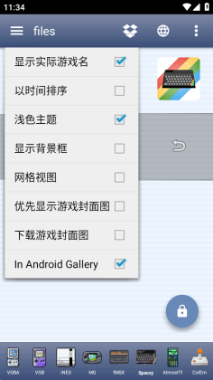 Speccyģ������ͼ3