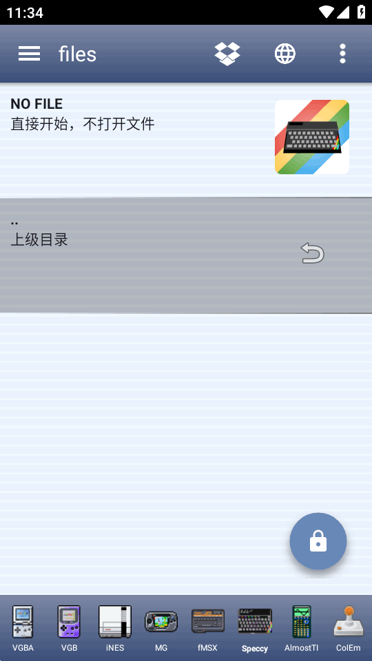 Speccyģ����5.9.10��׿���ͼ0