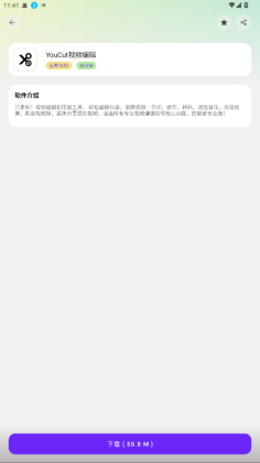 ��Ӧ���������ؽ�ͼ1