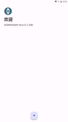 WearOS�������ֻ����ͼ0