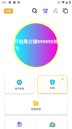 �ڰ׼�������app��ͼ0