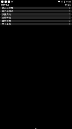 OWPlus��װ����ͼ0