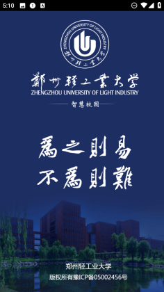 i�Ṥ��2025APP�ٷ����ͼ2