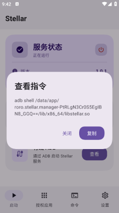 Stellar�ٷ������ͼ1