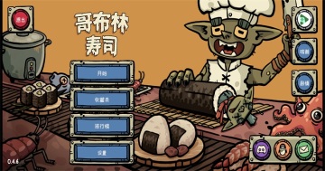 �粼����˾��Ϸ��ͼ1