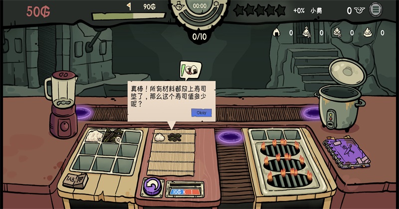 �粼����˾��Ϸ0.4.8���İ��ͼ2