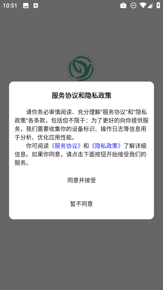 盒聚变app官方版3.7.0安卓版截图3