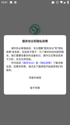 盒聚变app官方版截图3